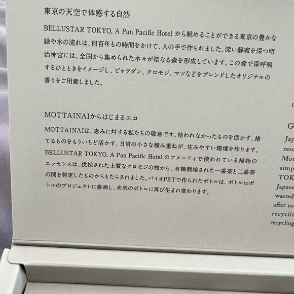 Toiletry travel set - Picture 2 of 4